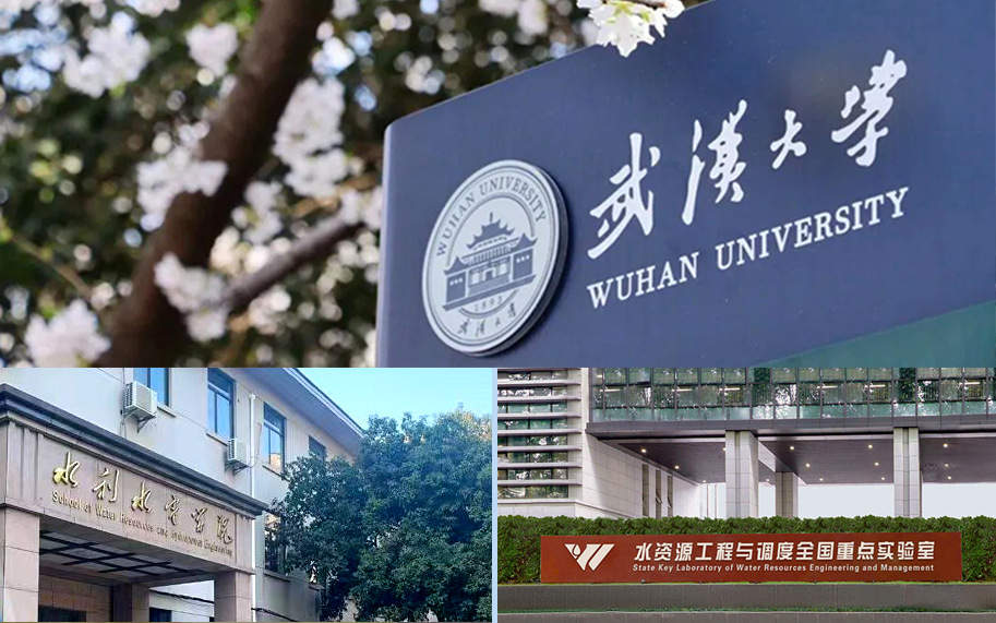 武汉大学水利水电学院