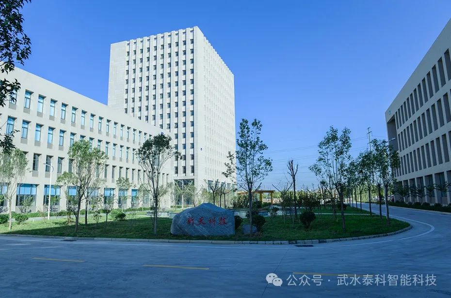 新天科技园区