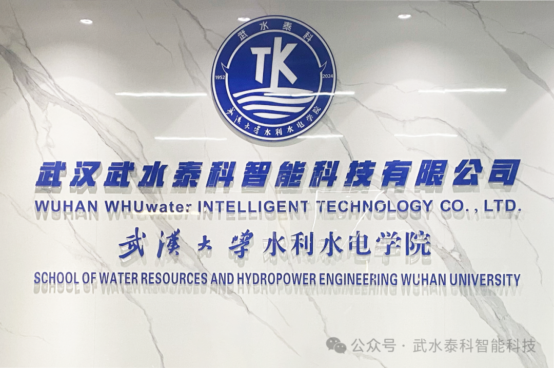 武水泰科公司展示墙