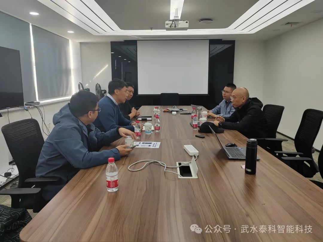 双方座谈交流现场