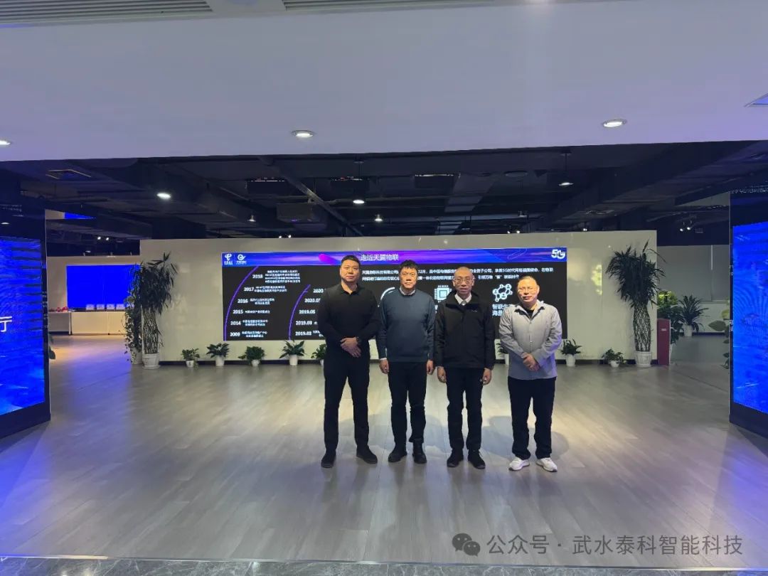 双方合影留念